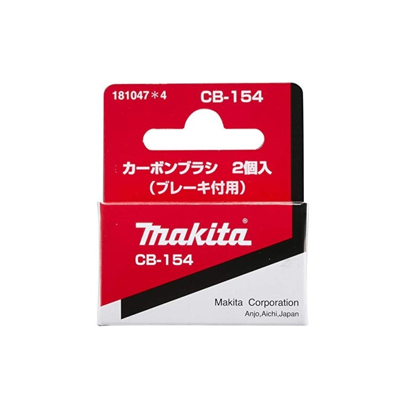 ESCOBILLAS CB-154 P/LS1030/5007N/3612/LS1221/N5900B 194986-9